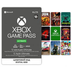 Xbox: Game Pass Ultimate (абонемент на 12 месяцев) [Цифровая версия] (Цифровая версия) Microsoft Corporation 