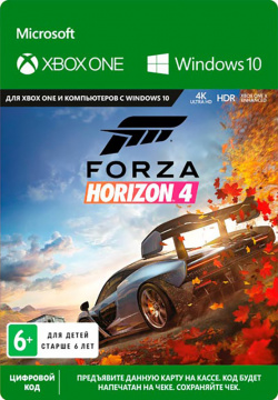 Forza Horizon 4 [Xbox One  Цифровая версия] (Цифровая версия) Microsoft Game Studios