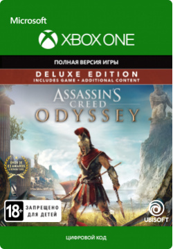 Assassins Creed: Одиссея  Deluxe Edition [Xbox One Цифровая версия] (Цифровая версия) Ubisoft