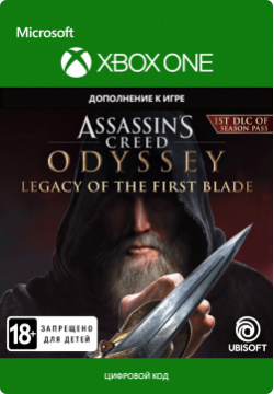 Assassins Creed: Одиссея  Legacy of the First Blade Дополнение [Xbox One Цифровая версия] (Цифровая версия) Ubisoft