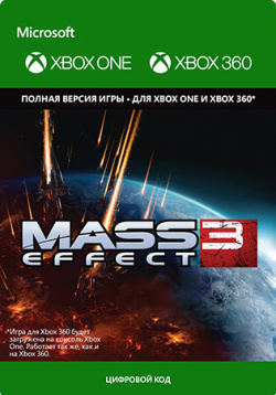 Mass Effect 3 [Xbox One/Xbox 360  Цифровая версия] (Цифровая версия) Electronic Arts