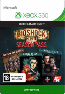 BioShock Infinite  Season Pass (дополнительный контент) [Xbox 360 Цифровая версия] (Цифровая версия) 2K Games