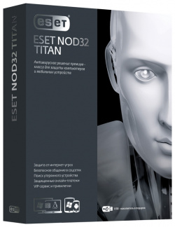 ESET NOD32 TITAN version 2 (3 ПК и 1 мобильное устройство / год)