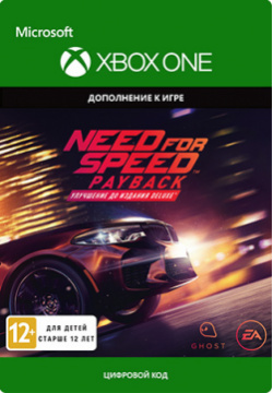 Need for Speed: Payback  Deluxe Edition Upgrade Дополнение [Xbox One Цифровая версия] (Цифровая версия) Electronic Arts