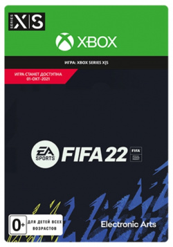FIFA 22 [Xbox X|S  Цифровая версия] (Цифровая версия) Electronic Arts