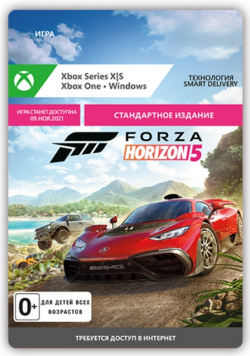 Forza Horizon 5 [PC/Xbox  Цифровая версия] (Цифровая версия) Xbox Game Studios