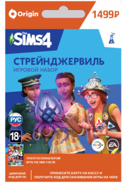 The Sims 4  Стрейнджервиль Игровой набор [PC Цифровая версия] (Цифровая версия) Electronic Arts