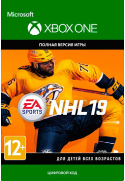 NHL 19 [Xbox One  Цифровая версия] (Цифровая версия) Electronic Arts