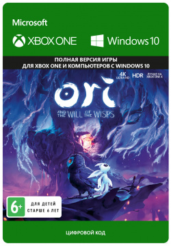 Ori and the Will of Wisps [Xbox One  Цифровая версия] (Цифровая версия) Xbox Game Studios