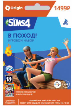 The Sims 4 В поход  Игровой набор [PC Цифровая версия] (Цифровая версия) Electronic Arts