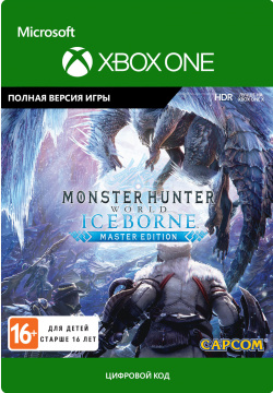 Monster Hunter World: Iceborne  Master Edition [Xbox One Цифровая версия] (Цифровая версия) Capcom