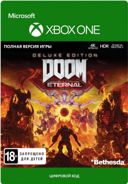 DOOM Eternal  Deluxe Edition [Xbox One Цифровая версия] (Цифровая версия) Bethesda Softworks