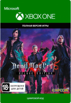 Devil May Cry 5  Digital Deluxe Edition [Xbox One Цифровая версия] (Цифровая версия) Capcom