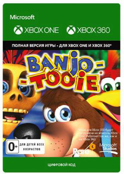 Banjo Tooie [Xbox 360 + Xbox One  Цифровая версия] (Цифровая версия) Microsoft Studios