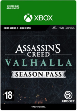Assassins Creed: Valhalla – Season Pass  Дополнение [Xbox Цифровая версия] (Цифровая версия) Ubisoft