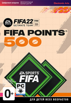 FIFA 22 Ultimate Team  500 очков Points [PC Цифровая версия] (Цифровая версия) Electronic Arts