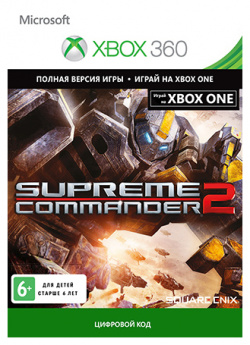 Supreme Commander 2 [Xbox 360/Xbox One  Цифровая версия] (Цифровая версия) Square Enix