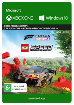 Forza Horizon 4: LEGO Speed Champions  Дополнение [Xbox One / Windows 10 Цифровая версия] (Цифровая версия) Microsoft Studios