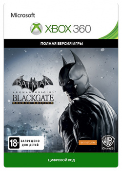 Batman: Arkham Origins Blackgate  Deluxe Edition [Xbox 360 Цифровая версия] (Цифровая версия) Warner Bros Interactive Entertainment