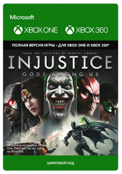 Injustice: Gods Among Us [Xbox  Цифровая версия] (Цифровая версия) WB Games