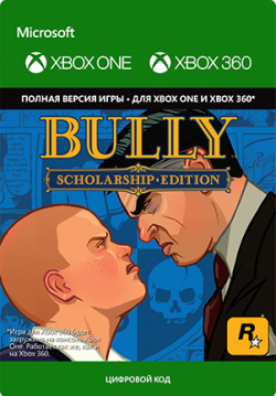 Bully  Scholarship Edition [Xbox 360 / Xbox One Цифровая версия] (Цифровая версия) Rockstar Games