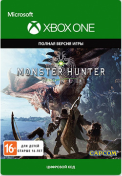 MONSTER HUNTER: WORLD™ [Xbox One  Цифровая версия] (RU) (Цифровая версия) Capcom