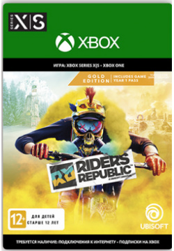 Riders Republic  Gold Edition [Xbox Цифровая версия] (Цифровая версия) Ubisoft