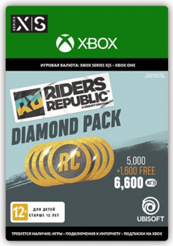 Riders Republic  Coins Silver Pack 6600 кредитов [Xbox Цифровая версия] (Цифровая версия) Ubisoft