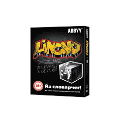 ABBYY Lingvo x3 Medved Edition Software 