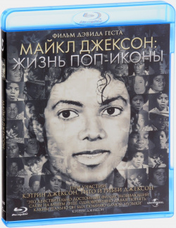 Майкл Джексон: Жизнь поп иконы (Blu ray) 20th Century Fox 