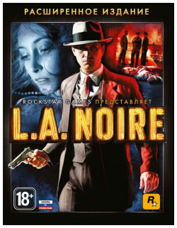L A  Noire Расширенное издание [PC Цифровая версия] (Цифровая версия) Rockstar Games