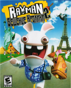 Rayman: Бешеные Кролики 2 [PC  Цифровая версия] (Цифровая версия) Бука