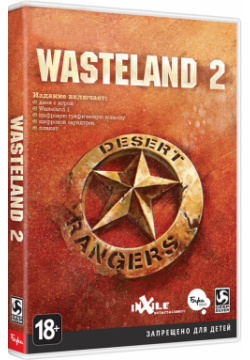 Wasteland 2  Издание «Рейнджер» [PC Цифровая версия] (Цифровая версия) Deep Silver