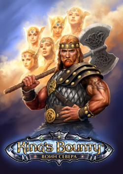 Kings Bounty  Воин Севера Набор материалов коллекционного издания [PC Цифровая версия] (Цифровая версия) СофтКлаб