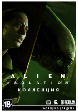 Alien: Isolation  Коллекция [PC Цифровая версия] (Цифровая версия) SEGA