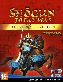 Shogun: Total War  Gold Edition [PC Цифровая версия] (Цифровая версия) SEGA