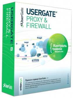 UserGate Proxy & Firewall 6 X (до 20 сессий)  (Цифровая версия) Entensys