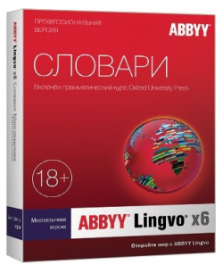 ABBYY Lingvo x6 Многоязычная  Профессиональная версия (Цифровая версия) Software A