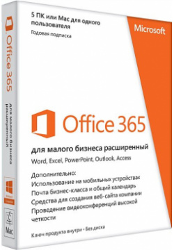 Microsoft Office 365 Small Business Premium  Подписка на 1 год [Цифровая версия] (Цифровая версия) Corporation