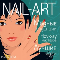 Твой стилист  Nail Art [Цифровая версия] (Цифровая версия) IDEX