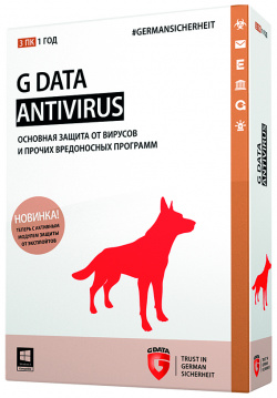 G Data Antivirus (3 ПК  1 год) [Цифровая версия] (Цифровая версия) Software AG