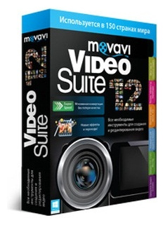 Movavi Video Suite 12  Бизнес лицензия [Цифровая версия] (Цифровая версия)