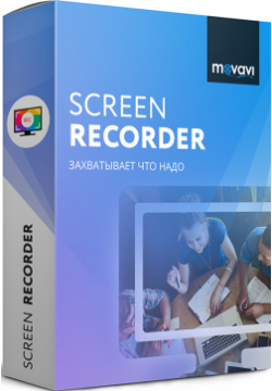 Movavi Screen Recorder для Mac 5  Персональная лицензия [Цифровая версия] (Цифровая версия)