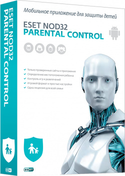 ESET NOD32 Parental Control (Лицензия на 1 год) [Цифровая версия] (Цифровая версия) 