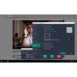Movavi Screen Capture Pro 10  Бизнес лицензия [Цифровая версия] (Цифровая версия)