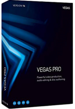 MAGIX VEGAS Pro 16 [Цифровая версия] (Цифровая версия) 