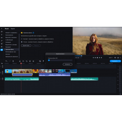 Movavi Video Editor 2023 (бизнес лицензия / 1 год) (Цифровая версия)