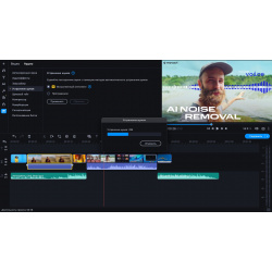 Movavi Video Editor 2023 (персональная лицензия / 1 год) (Цифровая версия)