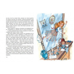 Алиса в Стране чудес и Зазеркалье (иллюстрации  Петелиной) Эксмо