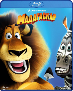 Мадагаскар (Blu ray) Новый Диск 